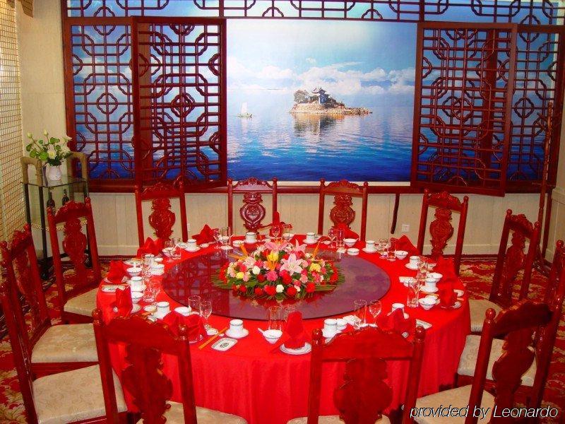 Dali Meideng Hotel Zewnętrze zdjęcie